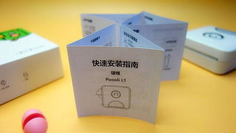 啵哩口袋打印機試用體驗 以“用以致學(xué)”為理念，為學(xué)生打造圖文創(chuàng)意好幫手