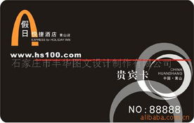 石家莊市豐華圖文設計制作公司——您的專業(yè)視覺創(chuàng)意伙伴