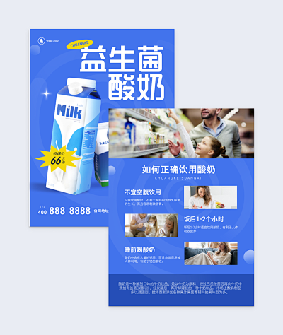 專業(yè)App推廣邀請(qǐng)函設(shè)計(jì) 一鍵制作，高效傳播